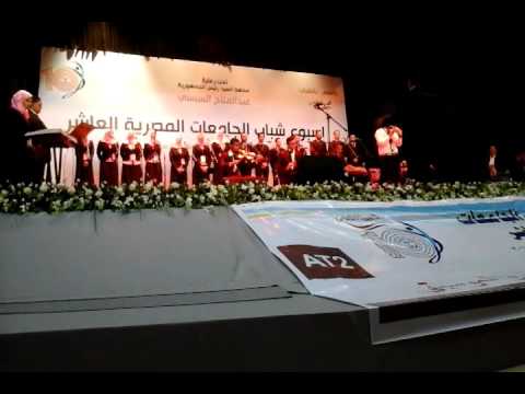محلاك يا مصرى