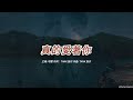 真的愛著你 明慧版本 粵語 歌手演唱版 懷舊金曲 真的愛著你 明慧版本 粵語 歌手演唱版 懷舊金曲