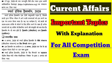 Ugc Net Important Topic-Current Affairs||Ugc Net Answer Key 2020|Nta Ugc Net Paper-1 Preparation