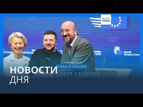 Новости дня | 22 июня — утренний выпуск