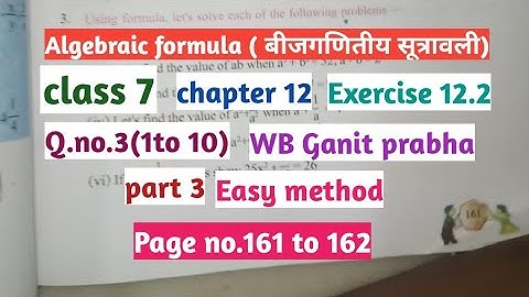 Wb class 7th Math, chapter-12, Exercise-12.2//class-Vll math chapter 12.2//Algebraic formula part 3