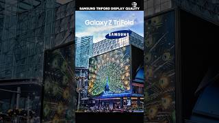 samsung galaxy Z Trifold ☠️#shorts #samsung #samsungtrifold #upcomingphones