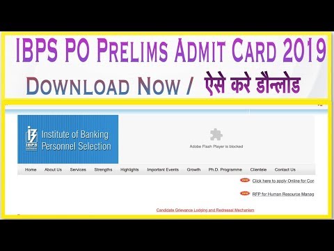 IBPS PO Prelims Admit Card 2019