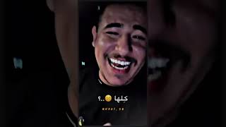 عبسي يغني ميلام وميلام ايفان ناجي