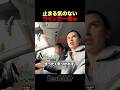 止まる気のないウインカー音ｗ