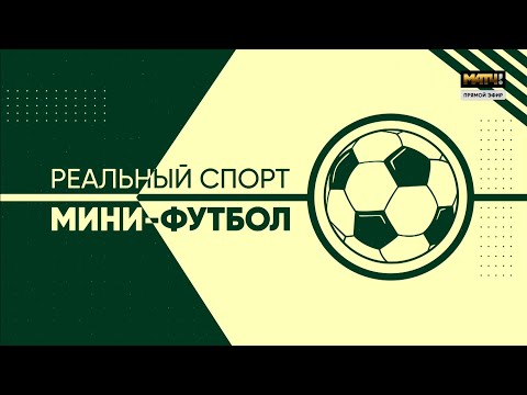 Видео: Футбол - республиканский спорт - Matador Network