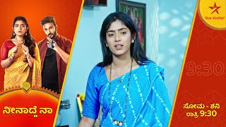 Will Vikram agree to Vedha's initiation plan? | Neenadhena | Star Suvarna