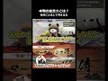 圧倒的な成果を出す人が持つ並走力とは