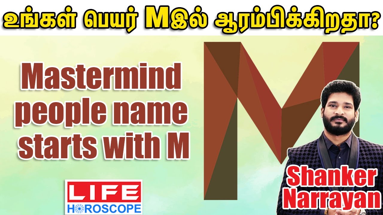 People Whose Names Starts with M Lucky Letter M Numerology Name