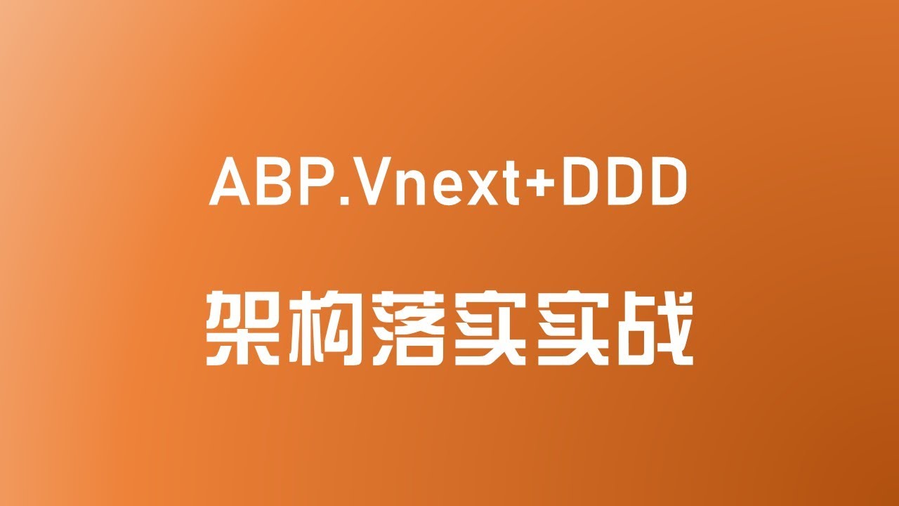 Abp Vnext