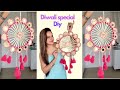 DIY-Wall hanging for diwali decoration #tutorial #wallhanging #diy #diwali #decoration #craft 