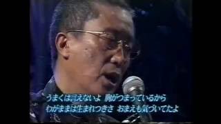月のあかり 下田逸郎 Youtube