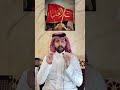 حقائق عن قبيلة سبيع محمد بن درع