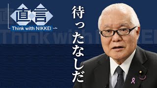 【皆保険制度】武見厚労相「けんか太郎」のDNAは　DXで医療界動かす【直言】