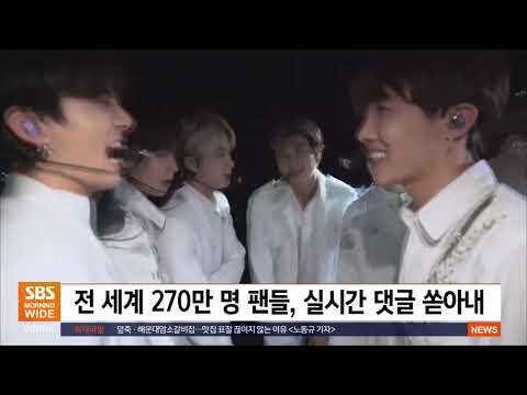 [Morning Wide] Entertainment News | [모닝와이드] 굿모닝연예 (4/19/21)
