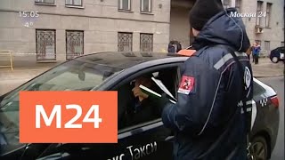 На московских парковках в центре города ввели новый тариф - Москва 24 На московских парковках в центре города ввели новый тариф - Москва 24