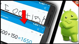 சிறந்த calculator application screenshot 4