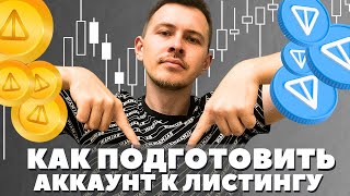 NOTCOIN КАК ВЫВЕСТИ ИНСТРУКЦИЯ №1