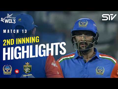2nd Innings Highlights | India Champions vs Bangladesh Champions | Match 13 | WCL 2026 | M9O1T