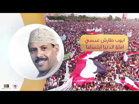 ايـوب طارش املو الدنيا ابتساما