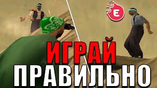 ИГРАЙ ИМЕННО ТАК ЧТОБЫ ВСЕГДА ТАЩИТЬ КАПТЫ В САМПЕ ~ EVOLVE RP GTA SAMP