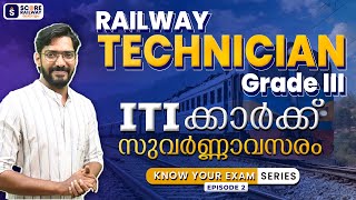 RRB Technician Notification 2024 | Know Your Exam Series Ep.2 | Technician Gr I Signal | RRB JE ALP