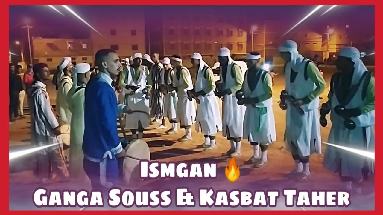 Ismgan Ganga Souss & Ismgan Kasbat taher - Part 1 - اسمكان
