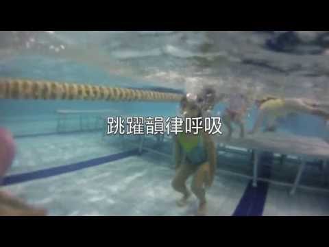 ymca萬華會館幼兒游泳自救篇