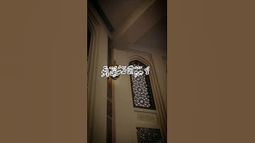ما تيسر من سورة غافر | القارئ الشيخ سلمان العتيبي