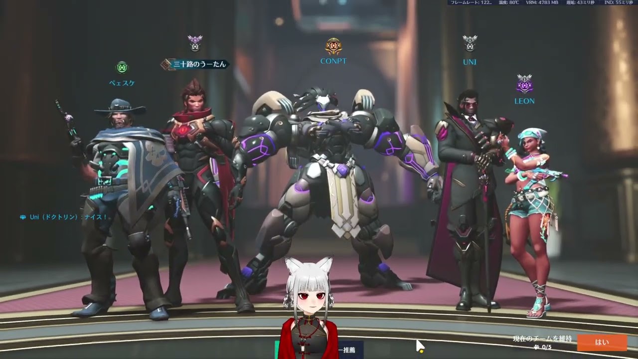 【#OW】新キャラつかってこぉ~【#ゆにステージ】