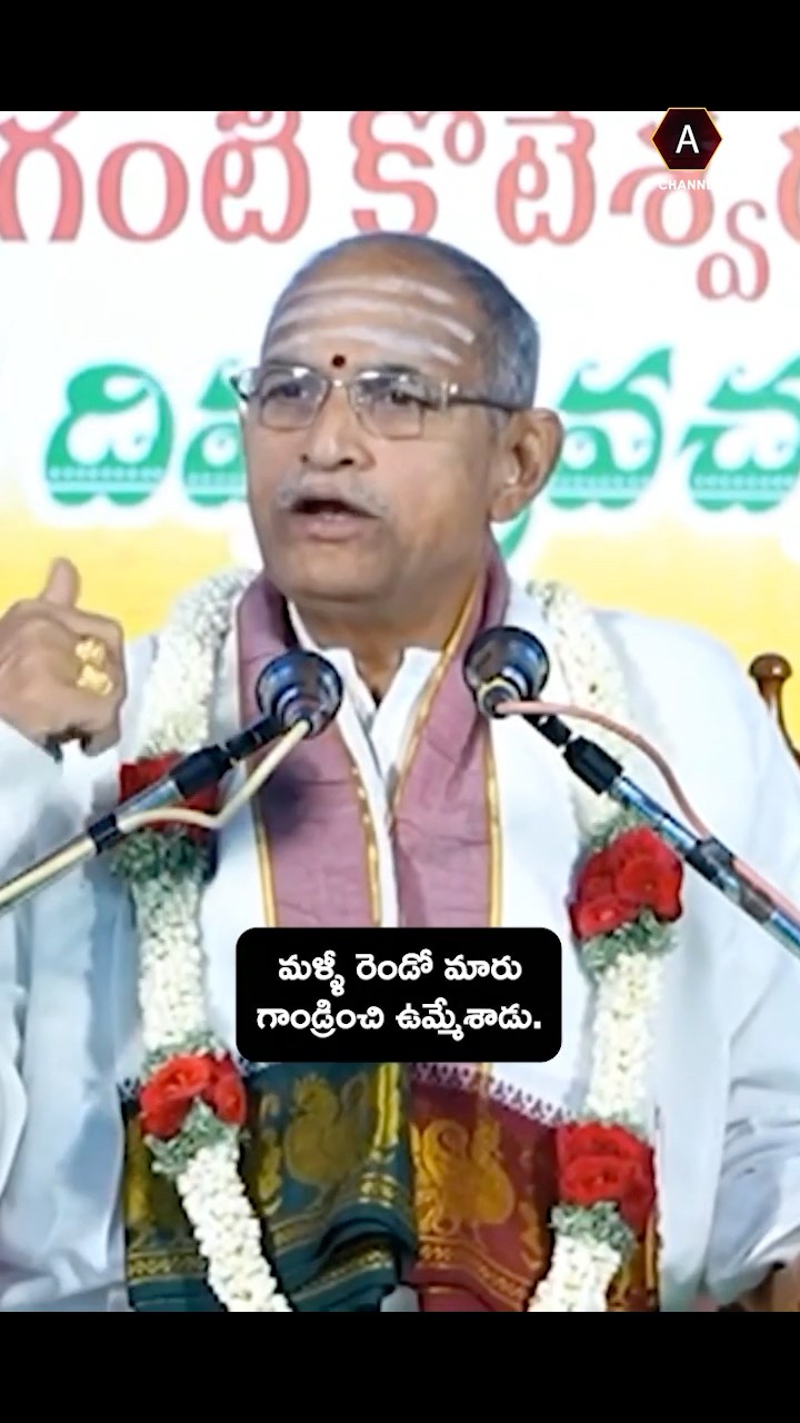 📽ట్రెండింగ్ వీడియోస్📱 - ShareChat