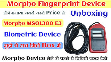 New Morpho Device E3 Unboxing Video | Morpho rd service Idemia | Morpho fingerprint device unboxing