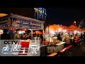 《消费主张》2019中国夜市全攻略：巴扎夜市 新疆美味 20190828 | CCTV财经