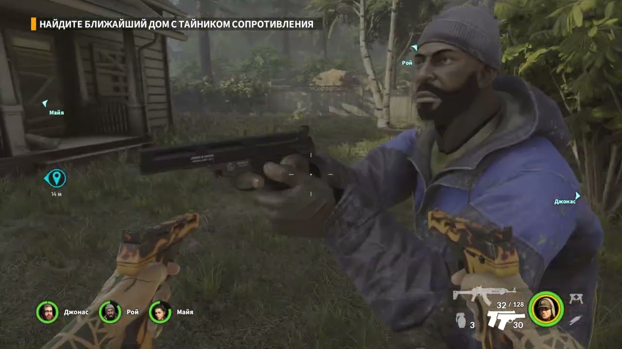 Earthfall Серия 1 Кампания 1 Вторжение (Глава 1 В поисках припасов)