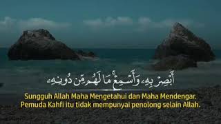 Surah Al-Kahfi Nan Medu Cengkok Sedih