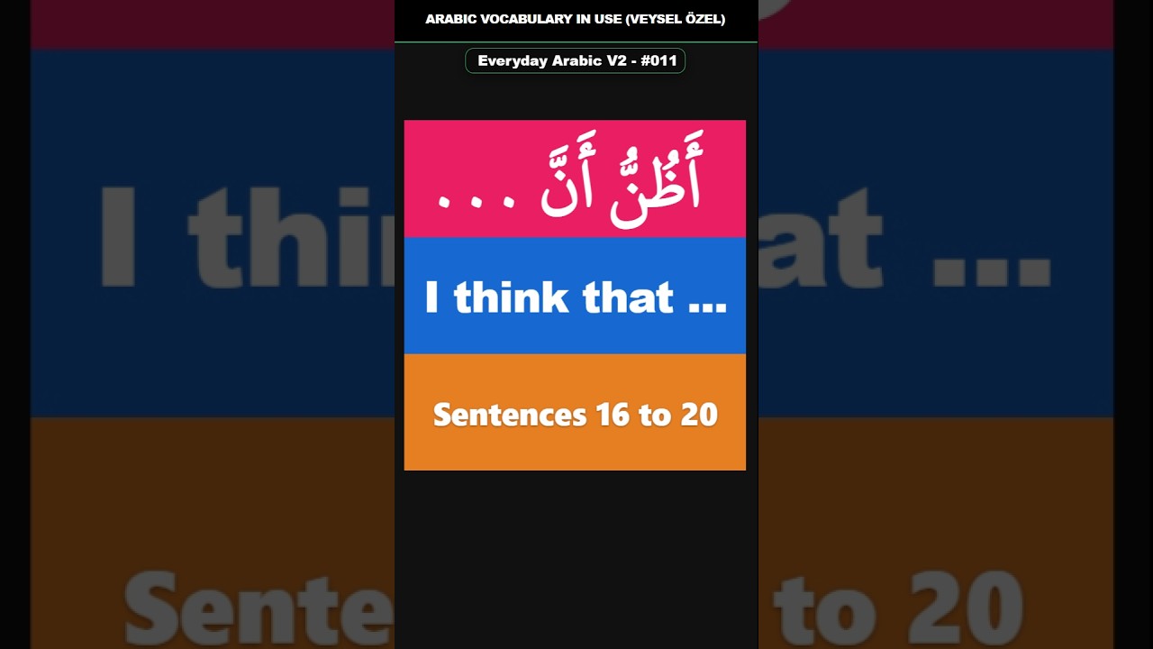 Everyday Arabic V2 Shorts #011 (16–20) | أَظُنُّ أَنَّ ... | I think that ...