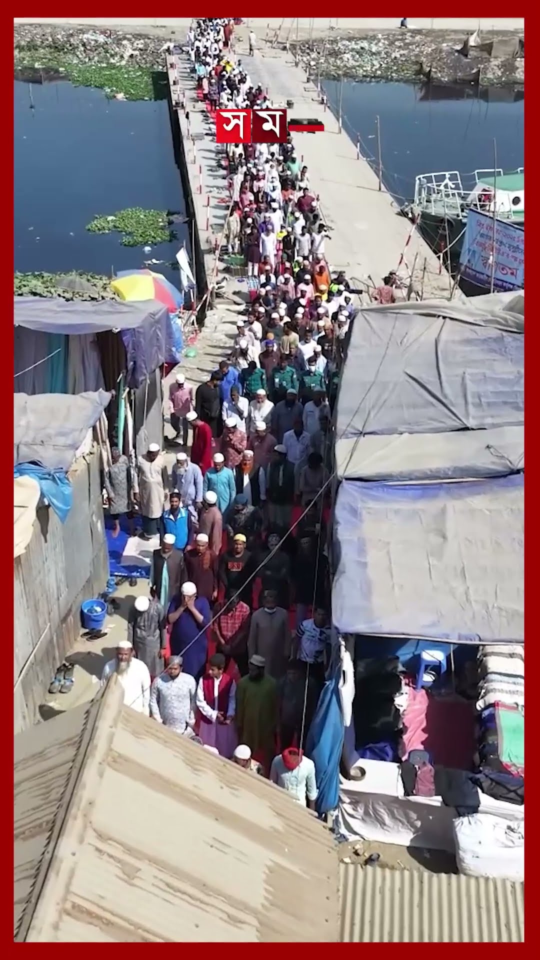 ইজতেমার ময়দানে লাখো মুসল্লির জুমার নামাজ আদায় #bishwaijtema #ijtema2025 #shabebarat #somoytv