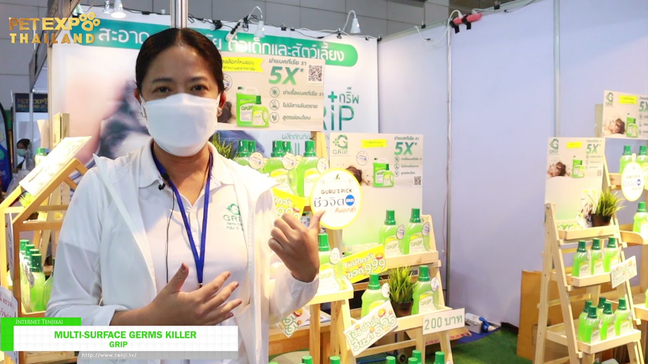 [Pet Expo Thailand 2021] Multi-Surface Germs Killer - GRIP