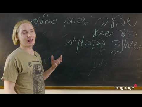 Wideo: Co oznacza liczba 50 po hebrajsku?