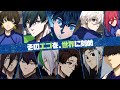 TVアニメ「ブルーロック」第2期 U-20 日本代表戦キックオフ PV(ブルーロック編)