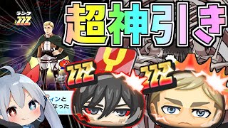 ぷにぷに進撃コラボ、ZZZエルヴィン狙って引いたらまさかの！？【ぷにぷに】【ゆっくり実況】