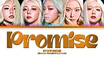 ITZY(있지) Promise (Color Coded Lyrics)
