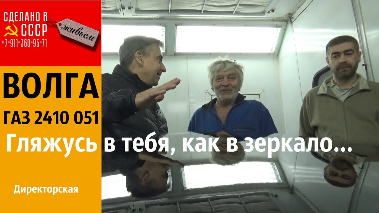Красим раму газель
