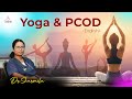Yoga &amp; PCOD (English) #yoga #PCOD