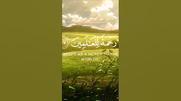 خشوع الصوت لايوصف _ تلاوة هادئة تريح القلب بصوت القارئ إسلام صبحي قرآن كريم