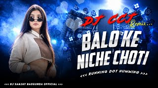 BALO KE NICHE CHOTI - DJ KISHAN PHUSRO SETUP SONG - RUNNING DOT HUMMING MIX - DJ CCJ REMIX 