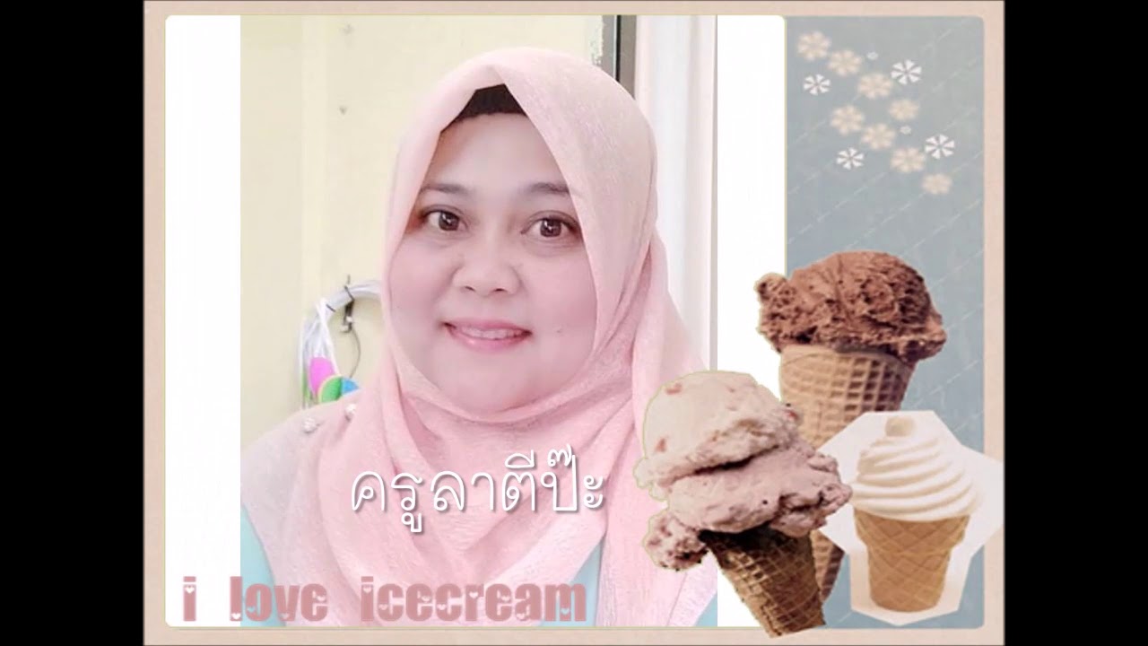 ปัจฉิม ป.6 โรงเรียนบ้านลาแล ปีการศึกษา2561