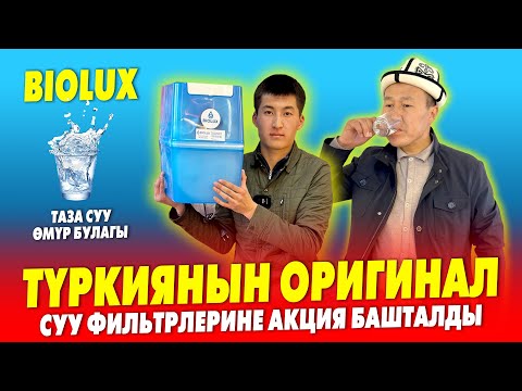 Video: Кантип 