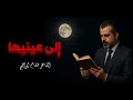 اجمل ما قيل عن الحب كلمات حب شعر حب شعر قصايد اغاني جديده اغاني 2025 اغاني حزينه اغاني حب اجمل ما قيل عن الحب كلمات حب شعر حب شعر قصايد اغاني جديده اغاني 2025 اغاني حزينه اغاني حب