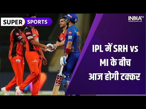 Sports News : IPL में सनराइजर्स हैदराबाद और मुंबई इंडियंस के बीच टक्कर आज | Sports | IPL | Latest